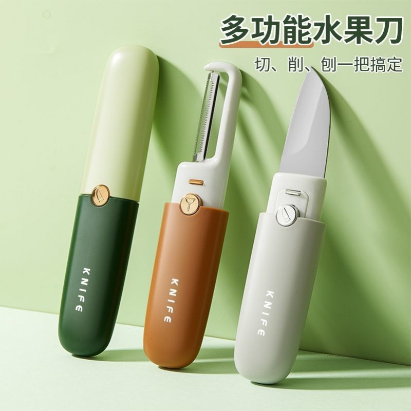 Двухфункциональный нож для фруктов, нож для чистки сахарного тростника, кухонный нож для чистки картофеля, портативный нож для фруктов для пикника