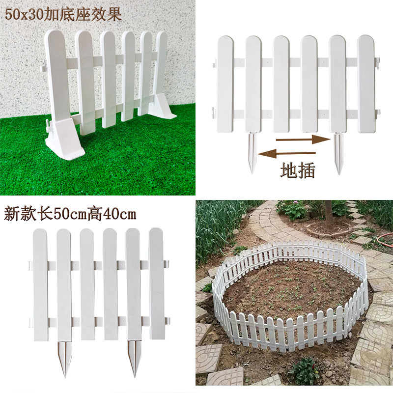 Plastic Fence Garden Lawn Guardrail Christmas Tree Fence White Small Fence Decorative Fence Vegetable Garden Fence Wholesale