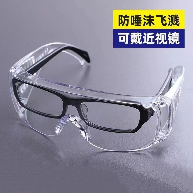 Blind Glasses Hd Anti-Fog, Dust-Proof and Splash-Proof Experimental Glasses Grinding and Cutting Labor Protection Work Transparent Glasses