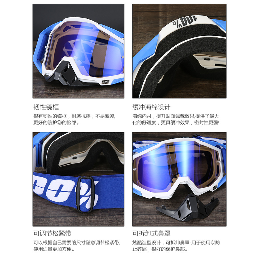 in stock goggles motorcycle off-road goggles outdoor riding wind and sand goggles riding glasses