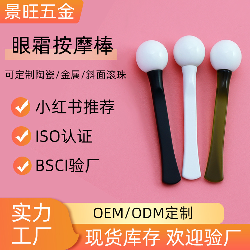 Палочка для крема для глаз, прямые продажи от завода, белый крем для глаз, палочка для удаления темных кругов