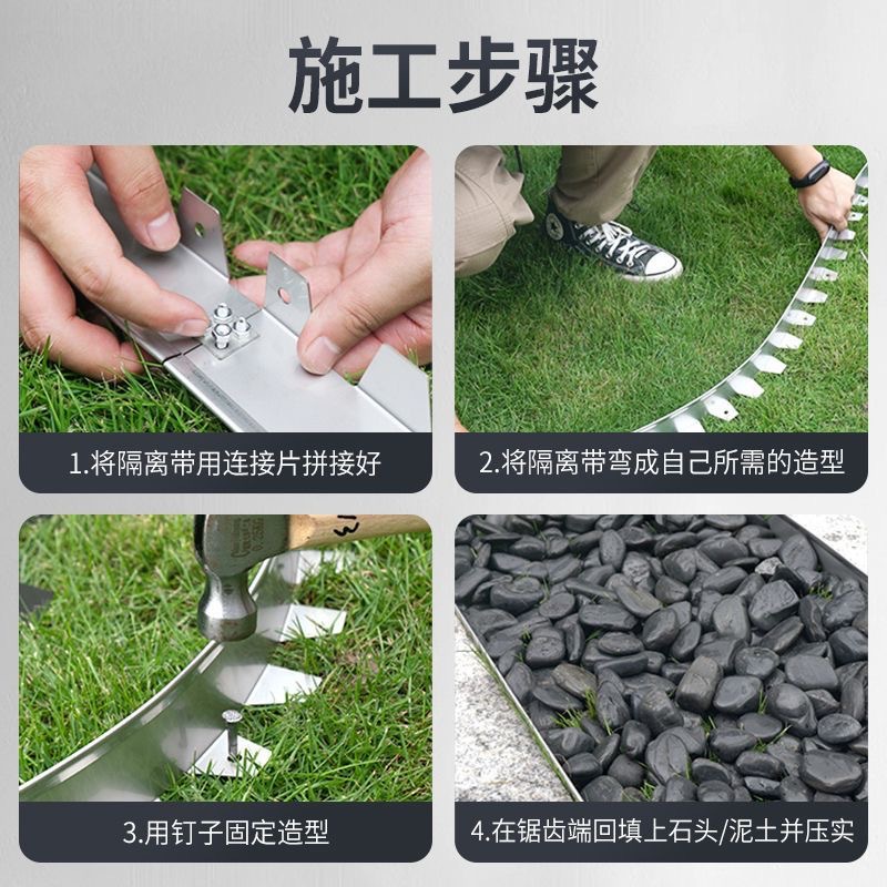 304 Stainless Steel Grass Stone Isolation Belt Landscaping L-shaped Separation Belt Retaining Plate Landscape Lawn Curved Isolation