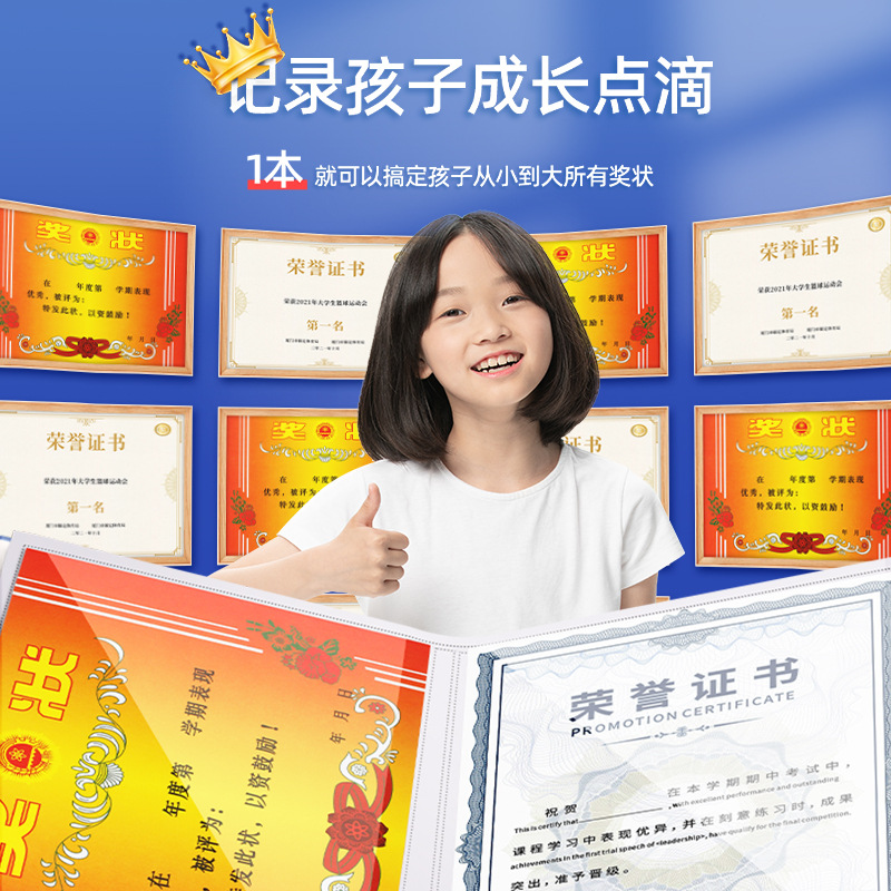 Certificate Collection Book Test Paper Certificate of Honor