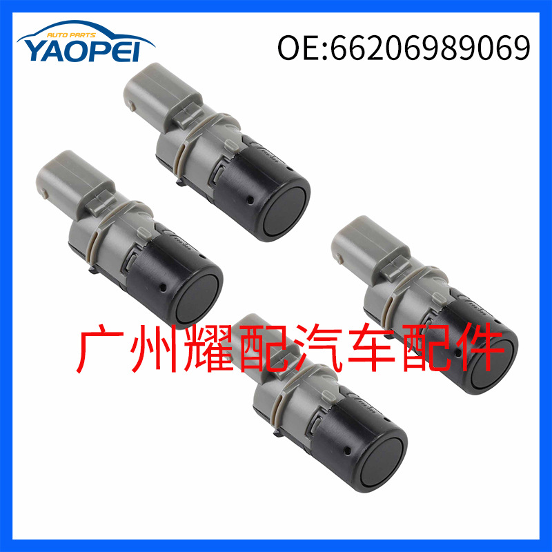 66206989069 подходит для 2005-2007 Bmw E60 E61 Pdc датчик парковки обратного радара