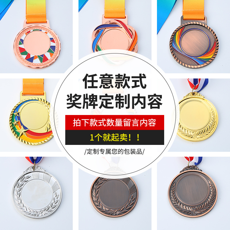 General-purpose sports metal medal competition listing Bronze marathon medal customized medal making logo