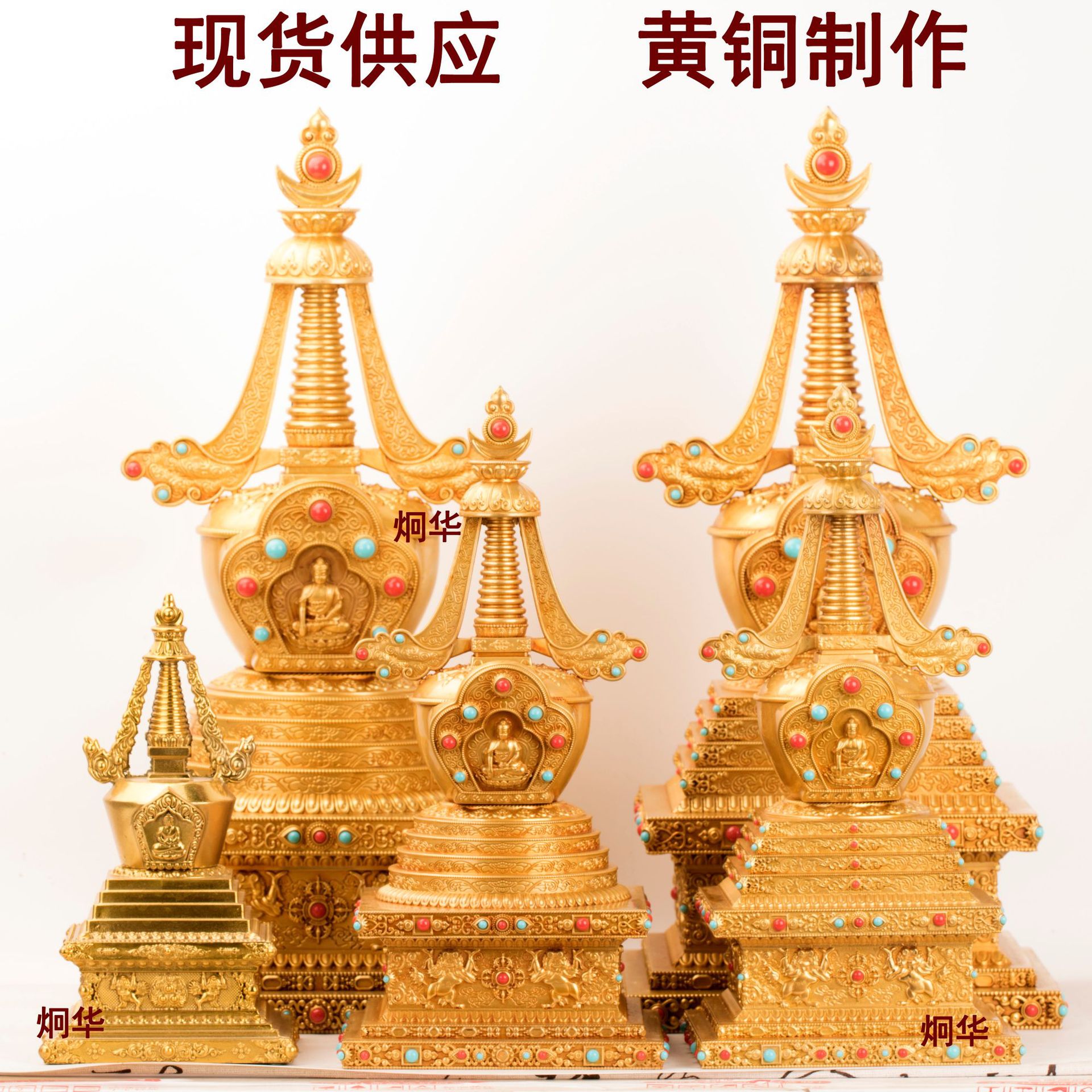 В наличии поставка латунной Бодхи пагоды шери для домашнего декора