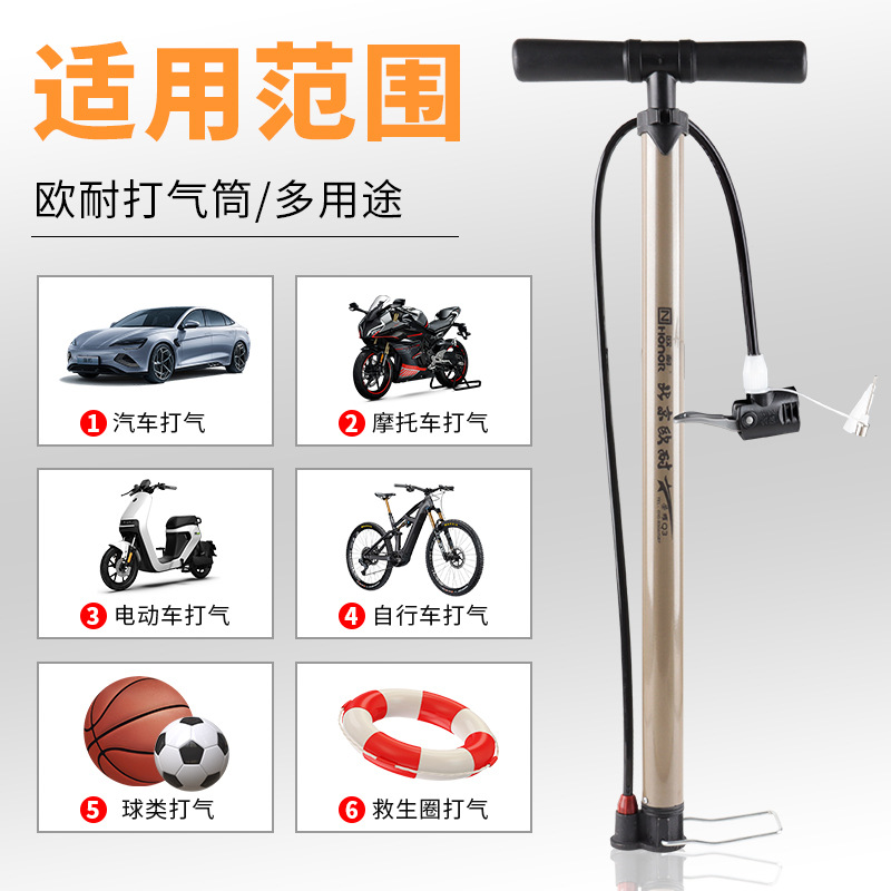 Ounai Inflator Bicycle Electric Vehicle Basketball Multi-Functional High-Pressure Inflatable Pump with Self-Change Nozzle Portable