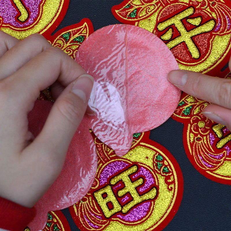 Velvet Self-Adhesive: Endless Supply of Chaozhou and Shantou Mid-Autumn Festival Folding Tower Character Stickers for Wealth and Prosperity, Peace for the Whole Family