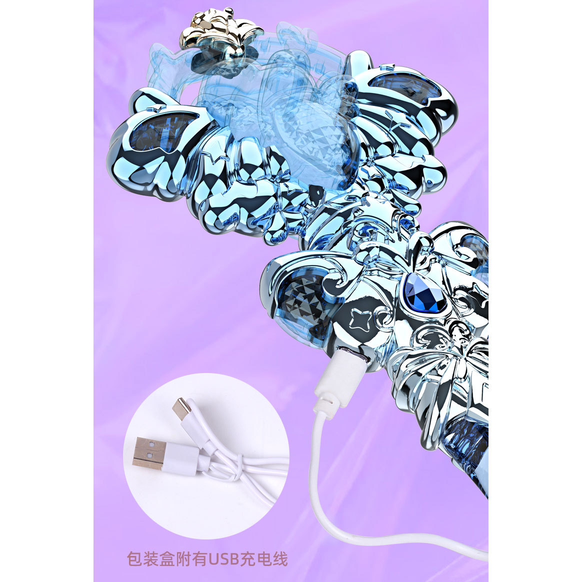 Rechargeable Dream Queen Scepter Magic Wand Children's Rotating Sound and Light Electric Girl Handheld Fairy Stick Luminous Toy
