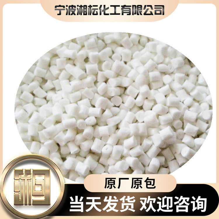 Модифицированные Pbt пластиковые частицы, огнестойкий Pbt, безгалогеновый и без красного фосфора, неармированный, общего назначения