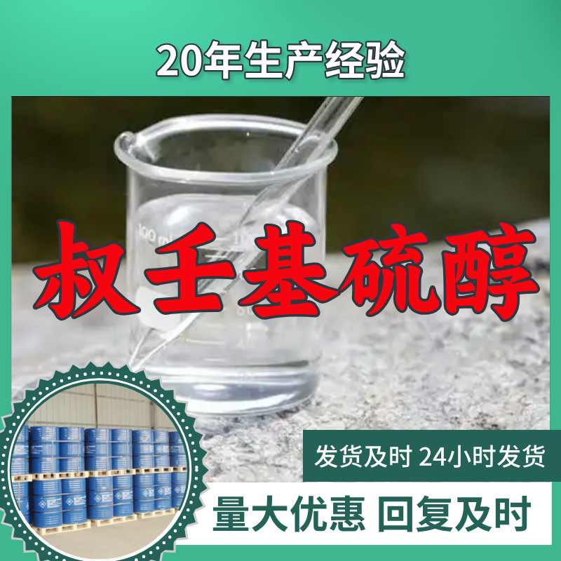 Дядя Азелаиновая кислота завод-источник промышленный класс анализ чистый удовлетворительный сервис 99% содержание Цзянсу Чжэцзян Шаньдун