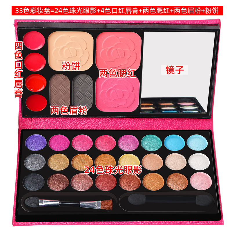 33-Color Makeup Palette Stage Makeup Performance Eyeshadow Palette All-In-One Blush 6.1 Kidsren's Performance Makeup Palette Set