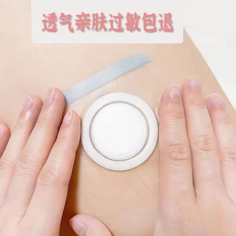 Manufacturer Wholesale Waterproof Silicone Gel Film Transparent Plaster Empty Patch Plus Circle Three-Volt Empty Patch Navel Patch Empty Patch