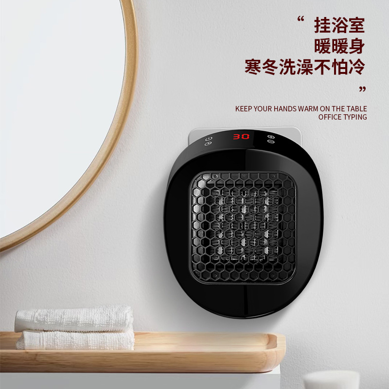 Cross-Border New Model Heater Wall-Mounted Heater Portable Plug-In Electric Heater Energy-Saving Intelligent Temperature Control