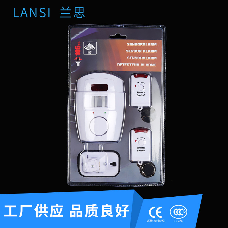 Dual Remote Control Infrared Alarm Home Anti-theft Electronic Dog Wholesale Door and Window Anti-thief Alarm