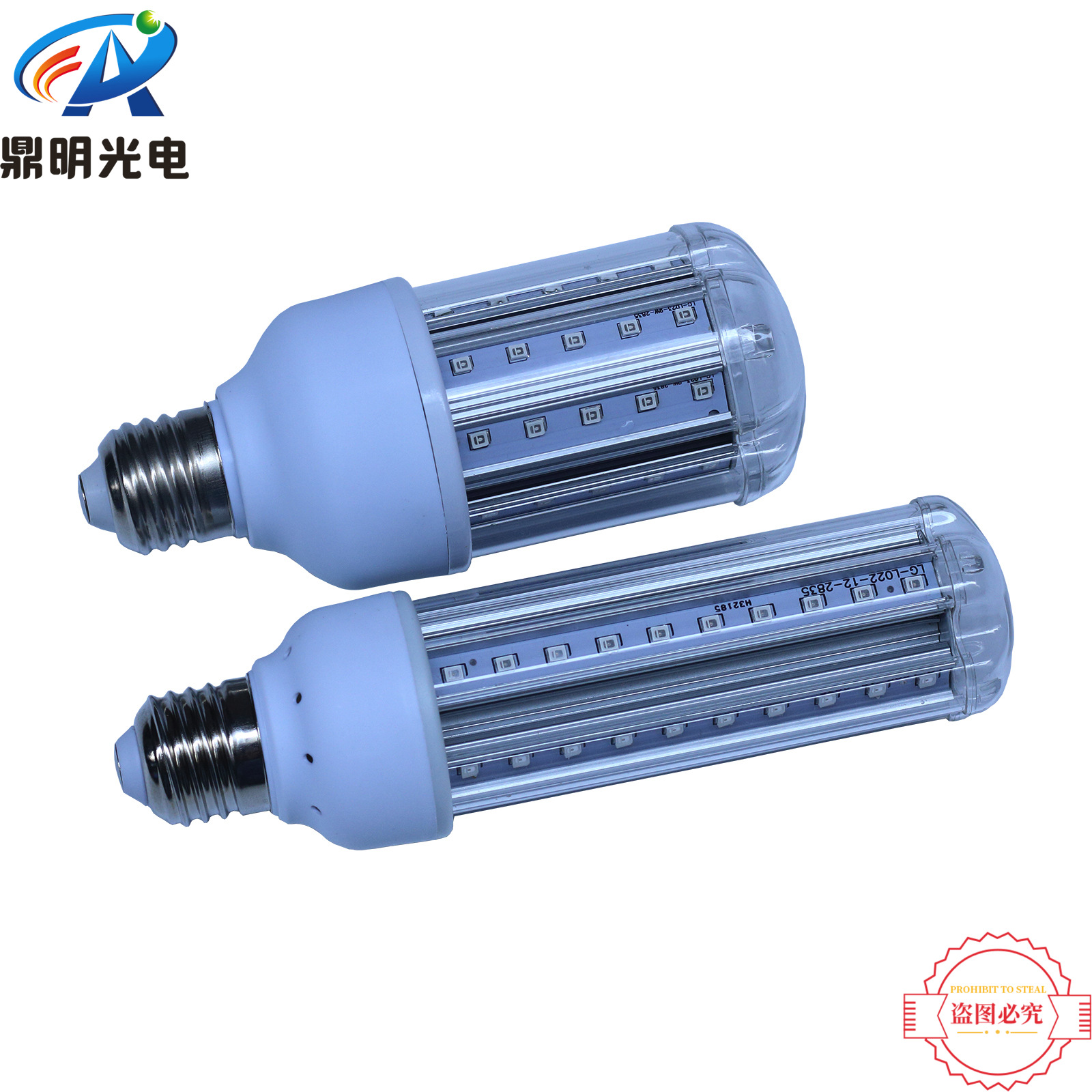 15W UV purple Light 365NM LED printing curing lamp insect trap lamp disinfection lamp Moth Luring Light