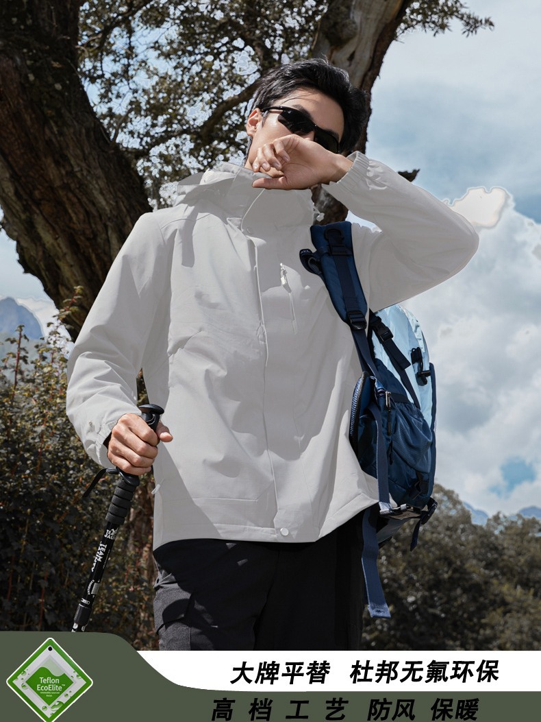 Outdoor assault clothing men's high-end autumn and winter three-in-one mountaineering clothing warm anti-water fluorine-free new assault clothing women