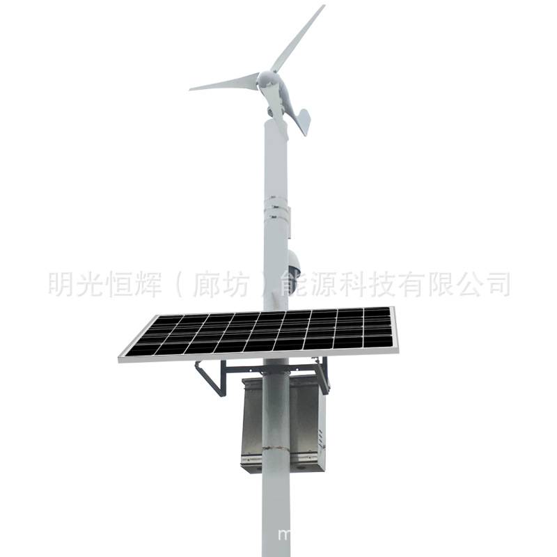 Fengguang Mutual Supplement Off-Grid Power Generation Highway Water Text Monitoring Monitoring Solar Monitoring Power Supply System Customization