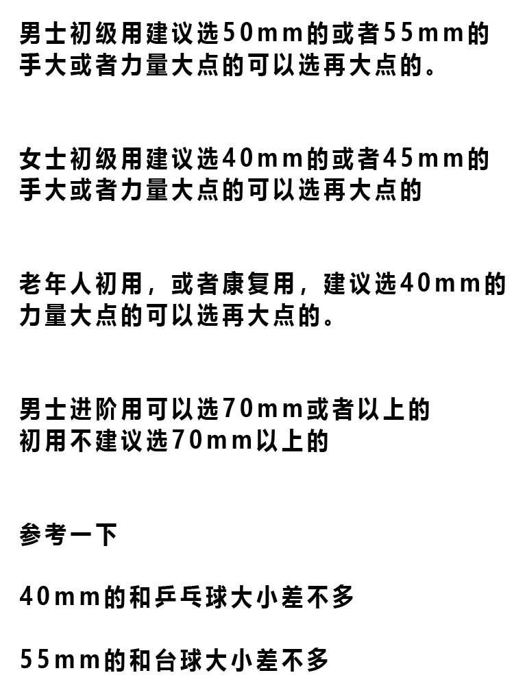 Fitness Steel Ball Handball Ball Toy Stainless Steel Fitness Ball Hand Massage Ball Hand-Held Iron Ball Solid Steel Ball