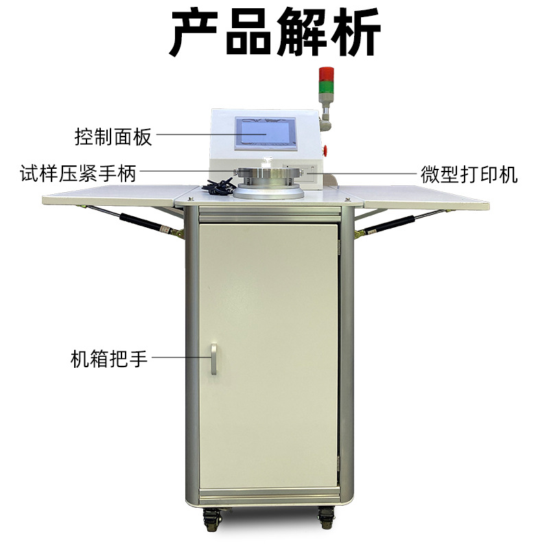 Automatic fabric breathability tester textile fabric breathability tester automatic sponge breathability tester