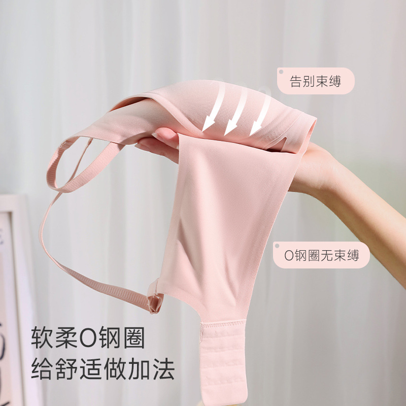 Y52 Hollow Jelly Soft Support Seamless Underwear Women's Fixed Cup Lifting Small Breast Gathering Secondary Breast Beautiful Back Bra