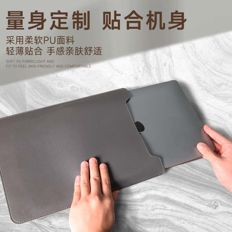 Apple 14-inch laptop bag 13.3-inch bracket protective cover macbook16.1-inch ultra-thin liner bag