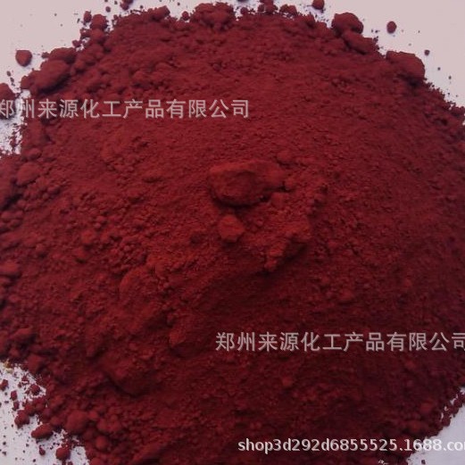 Прямые продажи с завода масляный растворимый желтый масляный растворимый красный масляный растворимый краситель масляный растворимый цветной порошок масляный растворимый краситель цветной розовый пигмент