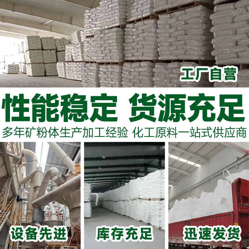 4A Zeolite Powder Feed Fertilizer Soap Powder Laundry Detergent Soap Washing Aid White Zeolite Powder for High Whiteness