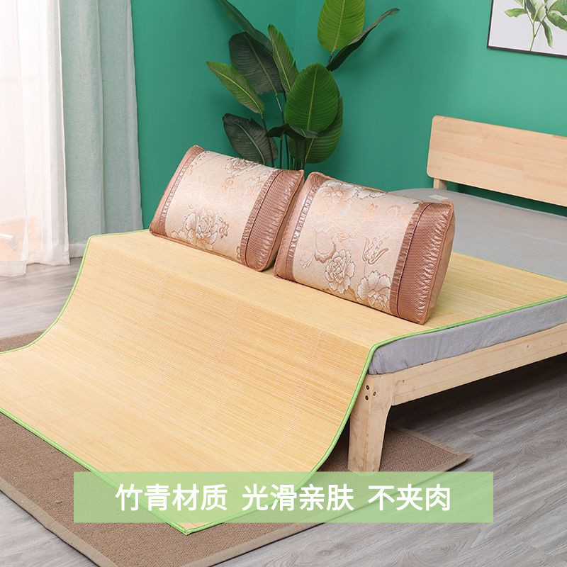 Bamboo Mat Straight 1.5m Mat Student 90 Dormitory Single Green Bamboo Mat 1.8m Old-Fashioned Straw Mat 40cm