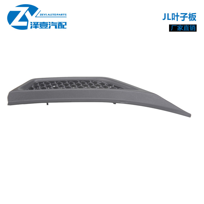 Suitable for Wrangler Jl/Jt 2018+ Fender Air Outlet Decoration 68297665Ae 68297664Ae