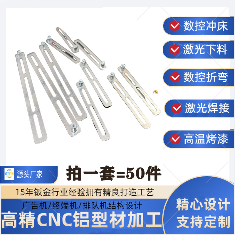 Прямые поставки от производителя Печатная плата Универсальная фиксирующая полоса Горизонтальная штанга Фиксирующий зажим Многофункциональная скользящая полоса Фиксирующая штанга Горячая продажа за границей