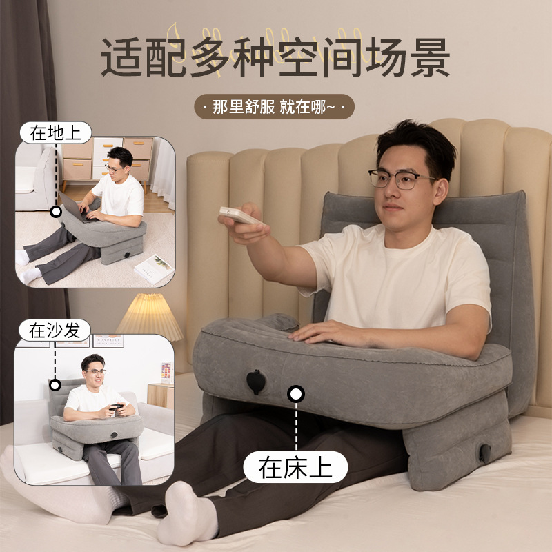 Inflatable Computer Desk, Portable and Easy to Store, Home and Outdoor Dual-Use Comfortable Office Support Lumbar Pillow Factory Direct Supply