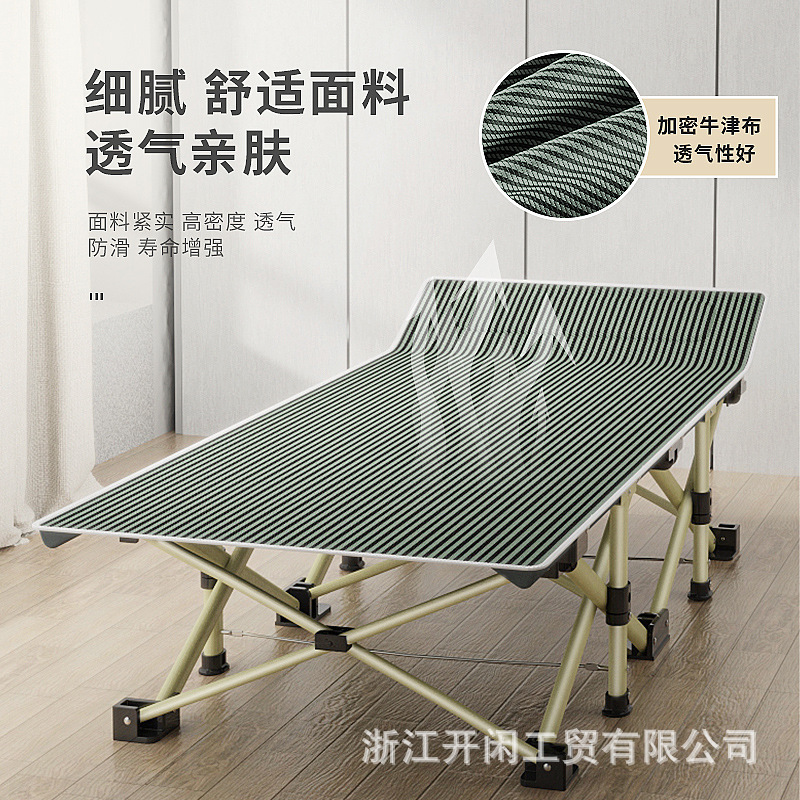 Flat Tube Beach Bed Folding Bed Lounge Chair Office Lunch Break Bed Companion Bed Outdoor Camp Bed Customization
