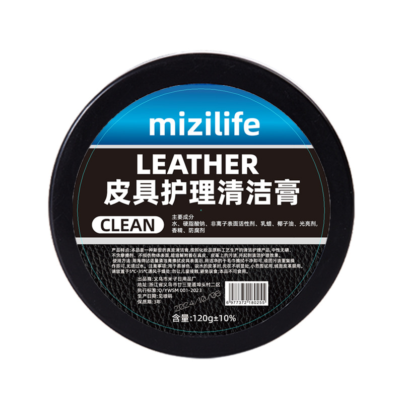 mizilife Mizi Living Leather Care Cleaning Cream Car Leather Shoe Bag Multifunctional Cleaning Decontamination and Maintenance