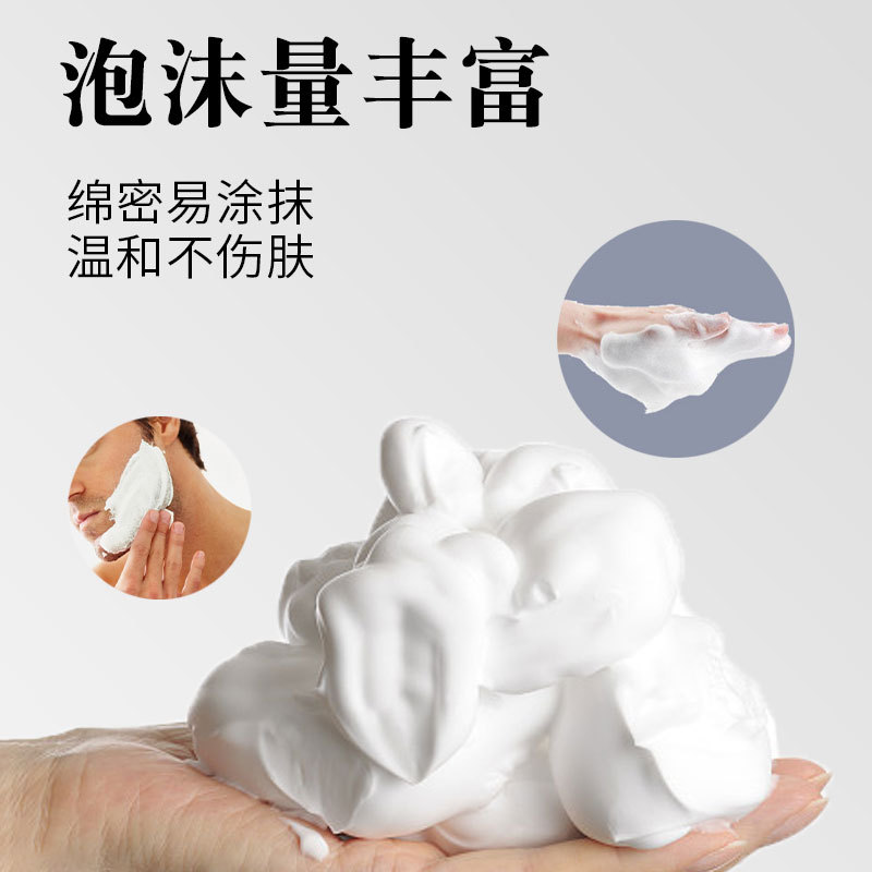 Men's shaving foam Coolman 230 ml large bottle shaving foam shaving gel softening beard shaving cream in stock