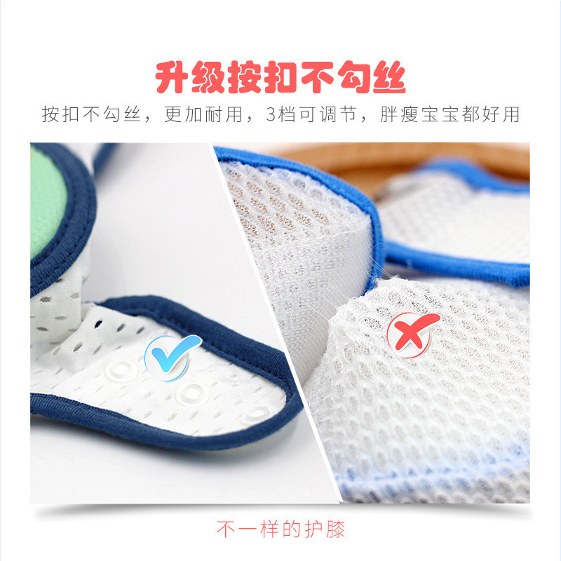 Children's Knee Pads Adjustable Knee Pads Infant Crawling Toddler Drop-resistant Artifact Mesh Breathable Non-slip Knee Pads Elbow Pads