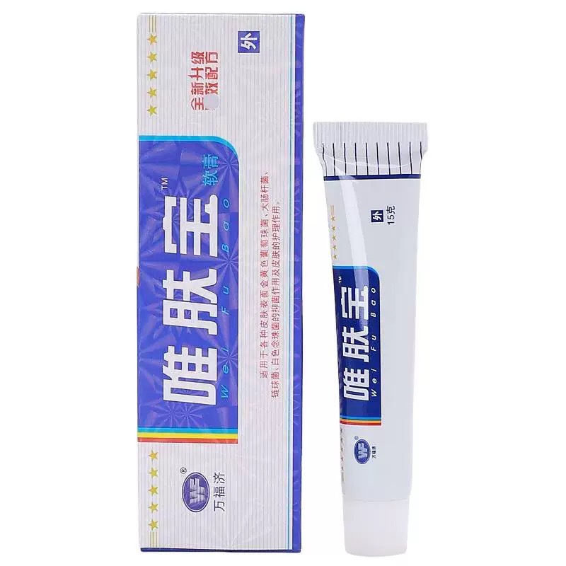 Wanfuji Weifubao Antibacterial Cream Skin External Herbal Care Ointment genuine goods