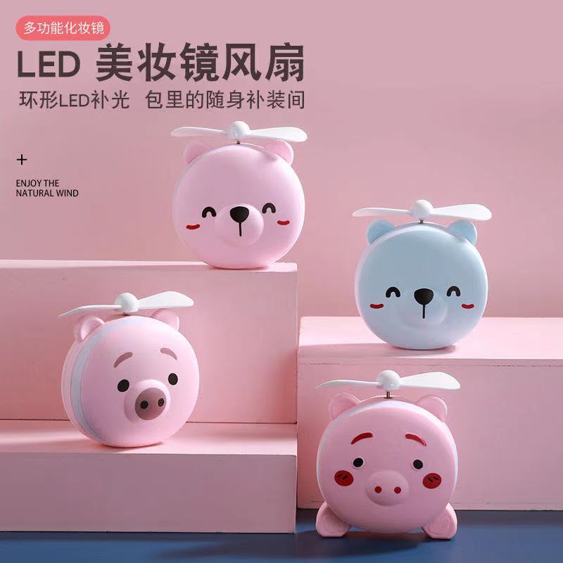 Зеркало для Макияжа LED с Вентилятором USB Перезаряжаемое Красоты Зеркало Портативное Маленькое Вентилятор Зеркало для Макияжа