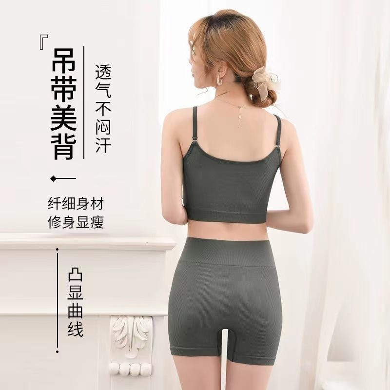 Cross-border foreign trade American back underwear suit seamless boxer chest wrap abdomen yoga suit hip high elasticity