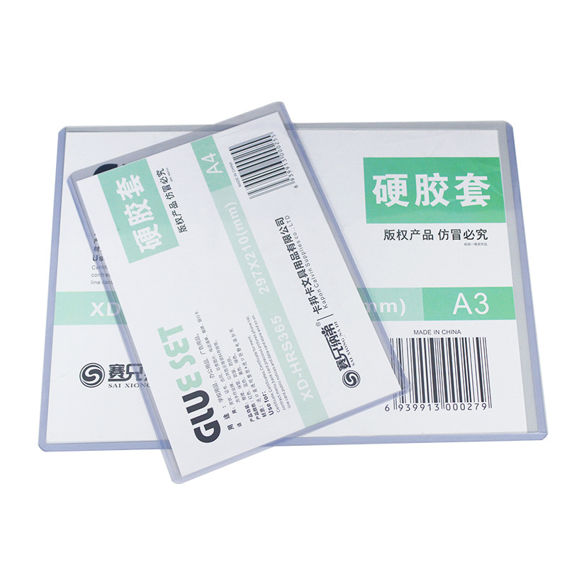 A3 hard rubber cover transparent A4 business license protective cover document hard rubber cover horizontal and vertical pvc file bag plastic cover