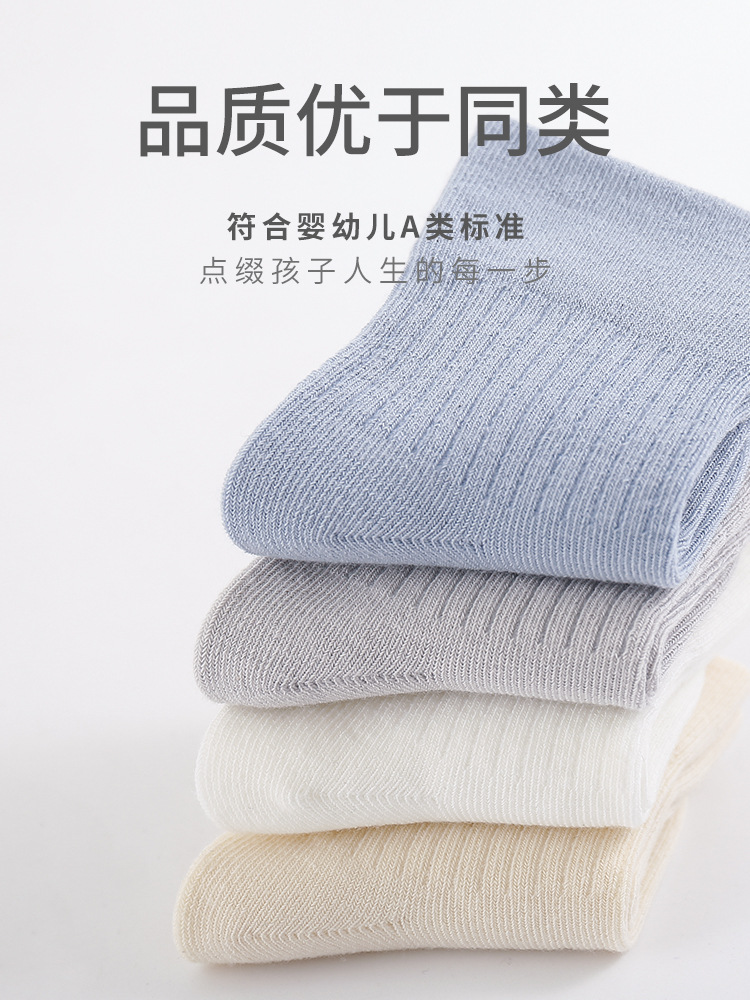 Newborn baby baby socks loose mouth boneless boys and girls middle and older children students college style white mid-calf socks