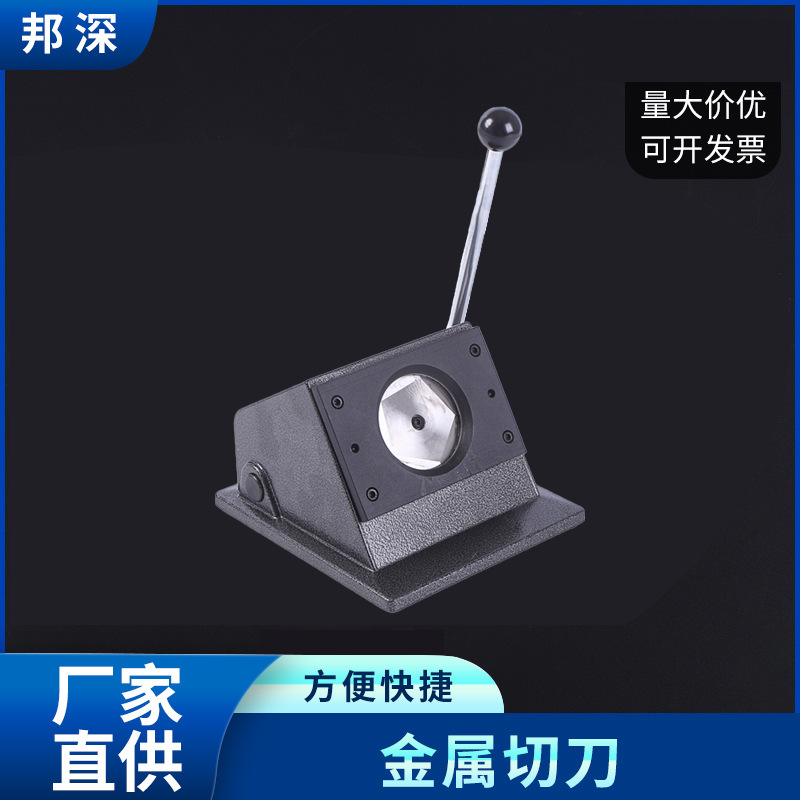 Прямые поставки от завода настольный резак для значков круглый резак круглый резак для карточек с опциональными спецификациями