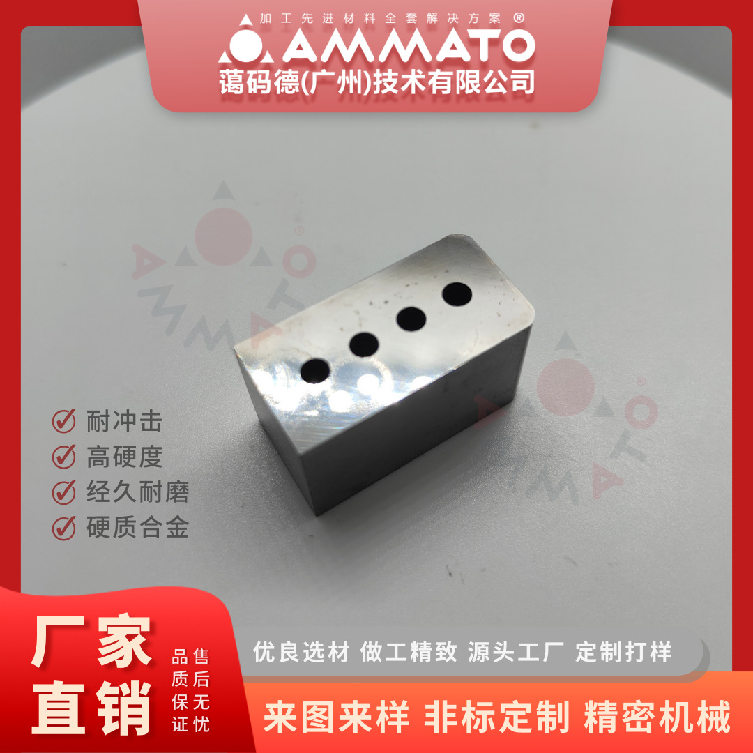 Прямые продажи высокопрочных прецизионных частей из вольфрамовой стали, обработка карбидных круглых прутков, специальных частей, форм, супер-твердых