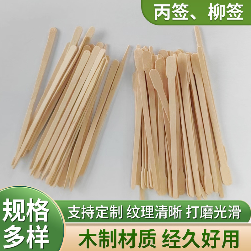 Деревянный шомпур Кваньтун вареная нить холодная нить жареная куриная филе железная нить бамбуковый шомпур одноразовый продукт для барбекю оптовая продажа