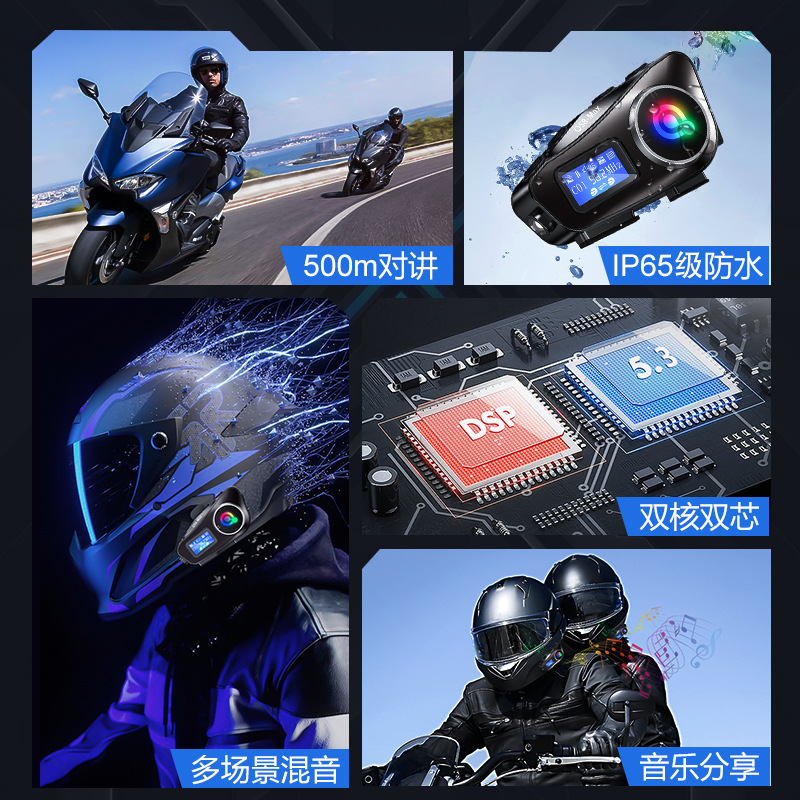 Q58MAX helmet bluetooth headset TF card MP3 mixing music sharing FM waterproof intercom helmet headset