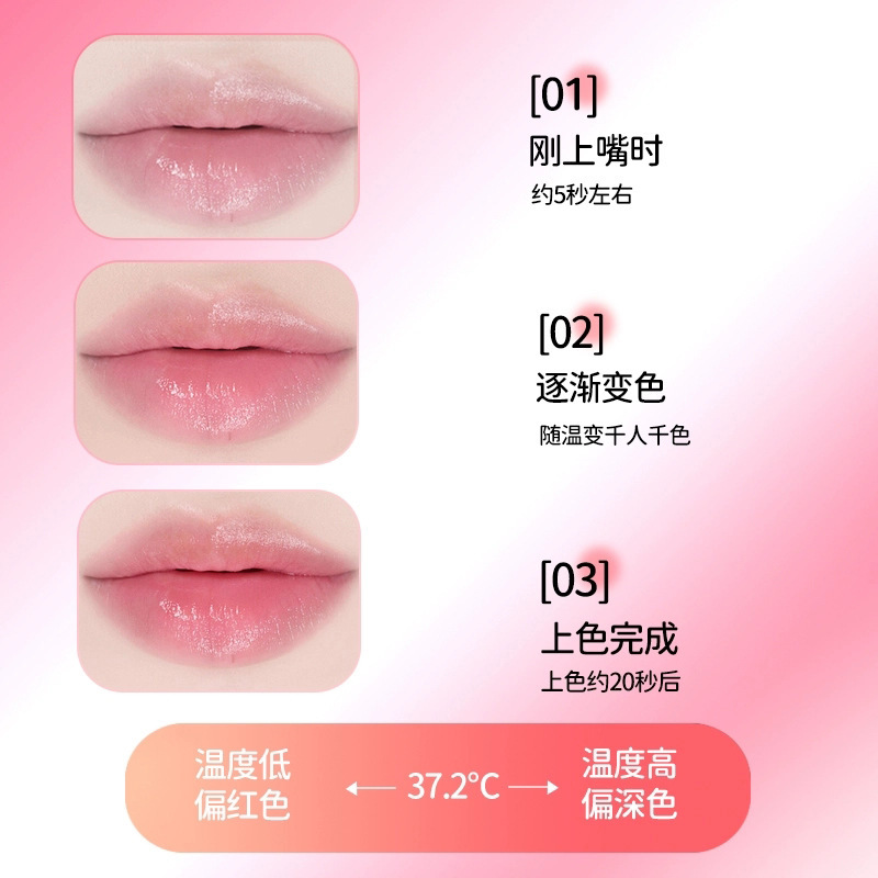 [Delivery Within 48 Hours] Su Xiuchen's Plumping Color-Changing Lip Essence Oil Lip Glaze Has Long-Lasting Color and Is Not Easy to Stick to the Cup