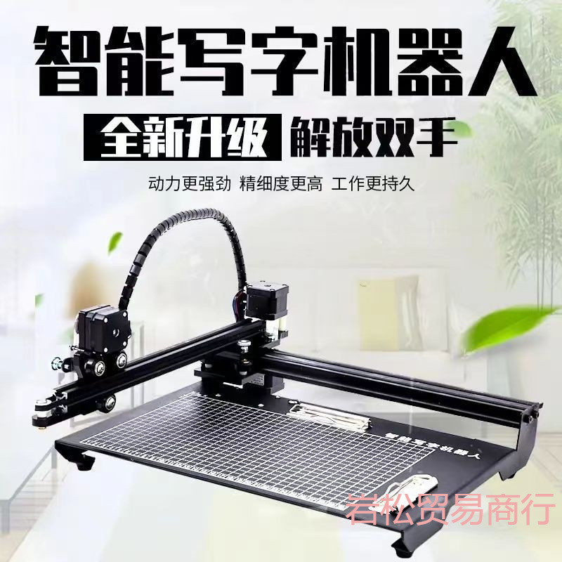 Note-Taking Printer, Fully Automatic Smart Typewriter, Handwritten Form Filling, Lesson Plan Writing Robot