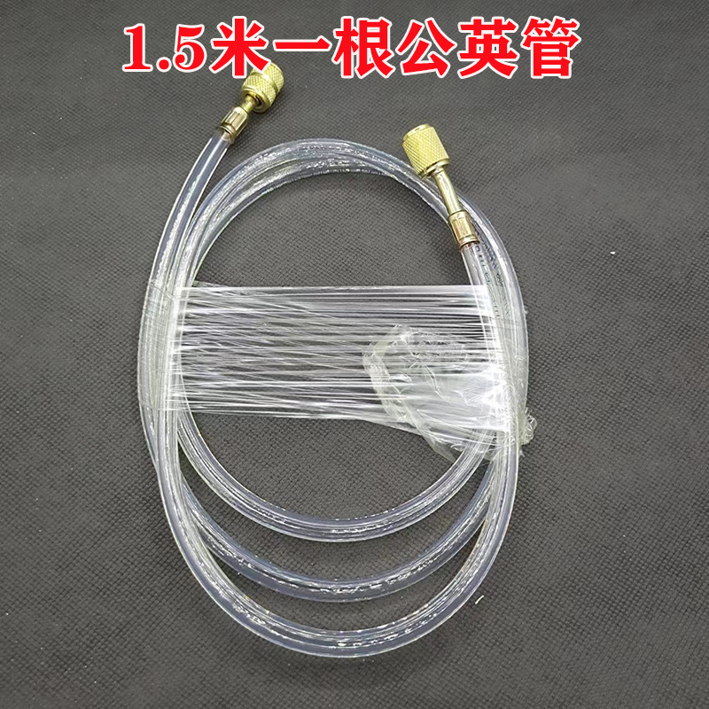 Air conditioning fluoridation transparent tube refrigerant snow Freon tube Male tube fluorine tube R22R600R134 filling tube