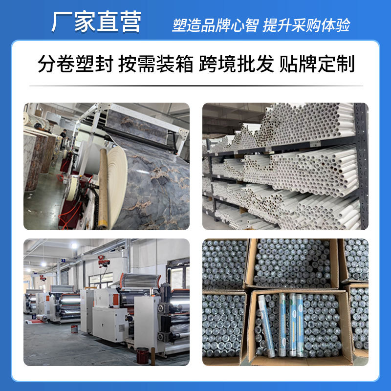 Wholesale Electrostatic Glass Film Bedroom Living Room Thickened Frosted Glass Sticker Office Window Privacy Film