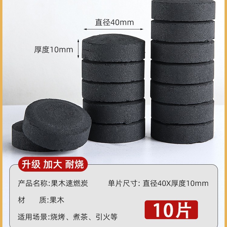 40mm In-Stock Manufacturer Wholesale Barbecue Charcoal Quick-Burning Charcoal Fruit Wood Charcoal Shisha Charcoal Fire Starter Grill Stove Can Be Branded with Logo